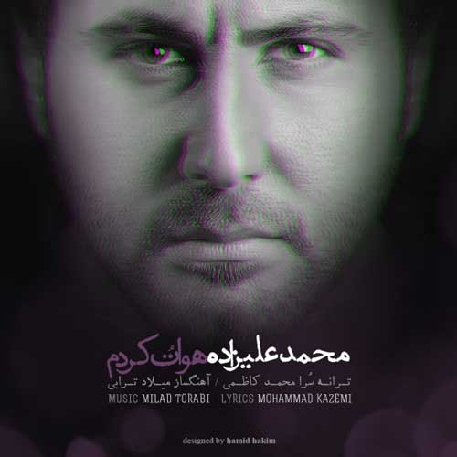 محمد علیزاده هواتو کردم