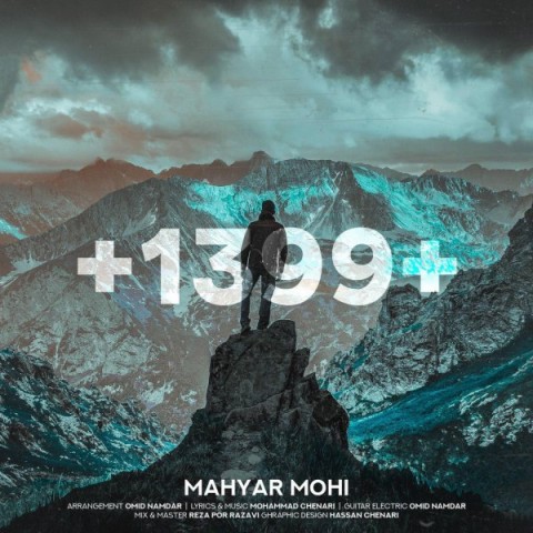 مهیار مهی +1399+