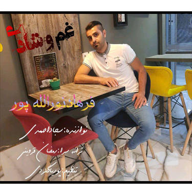 علی نجفی بی وفا