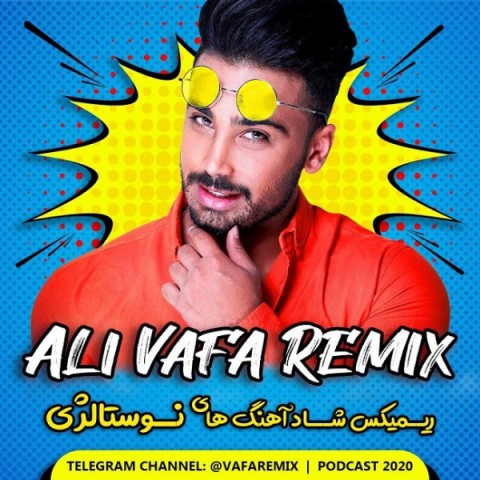 علی وفا نوستالژی