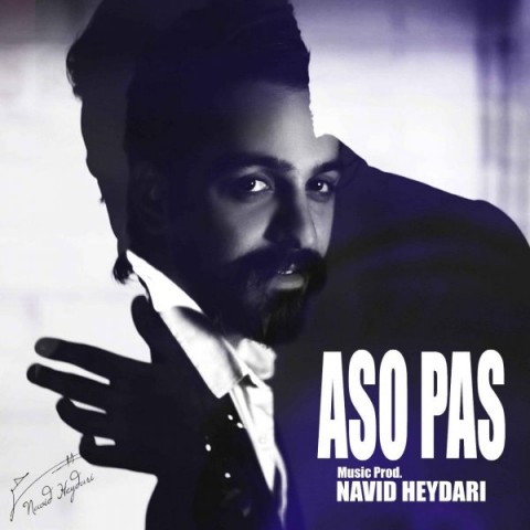 نوید آس و پاس