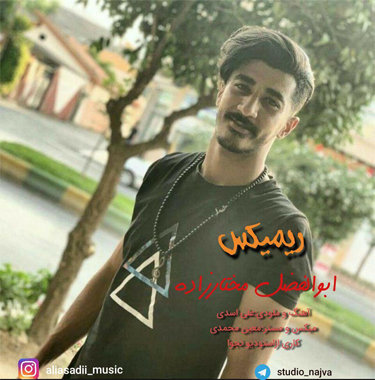 ابوالفضل مختارزاده ریمیکس