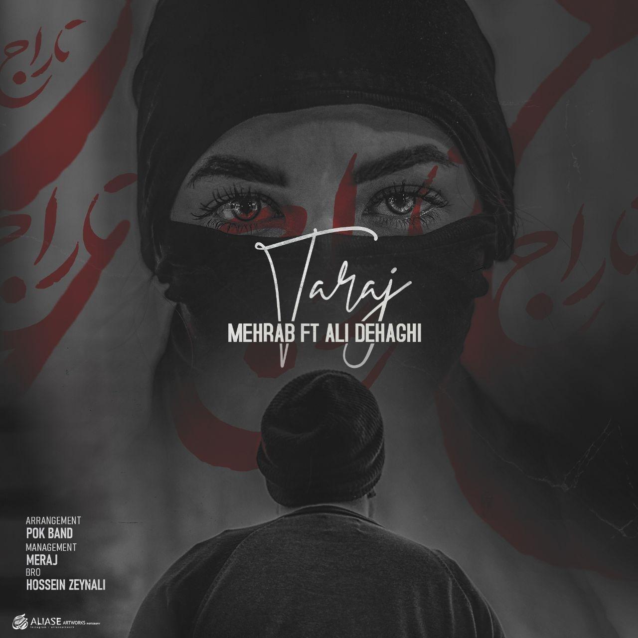 مهراب تاراج