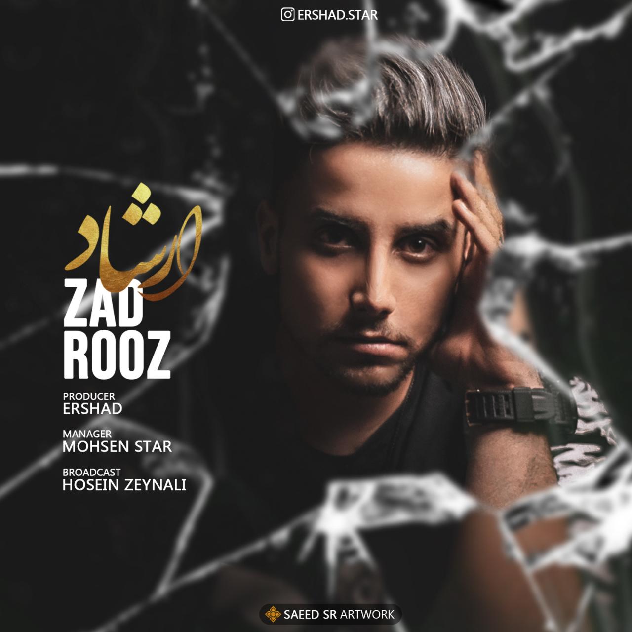 ارشاد زادروز