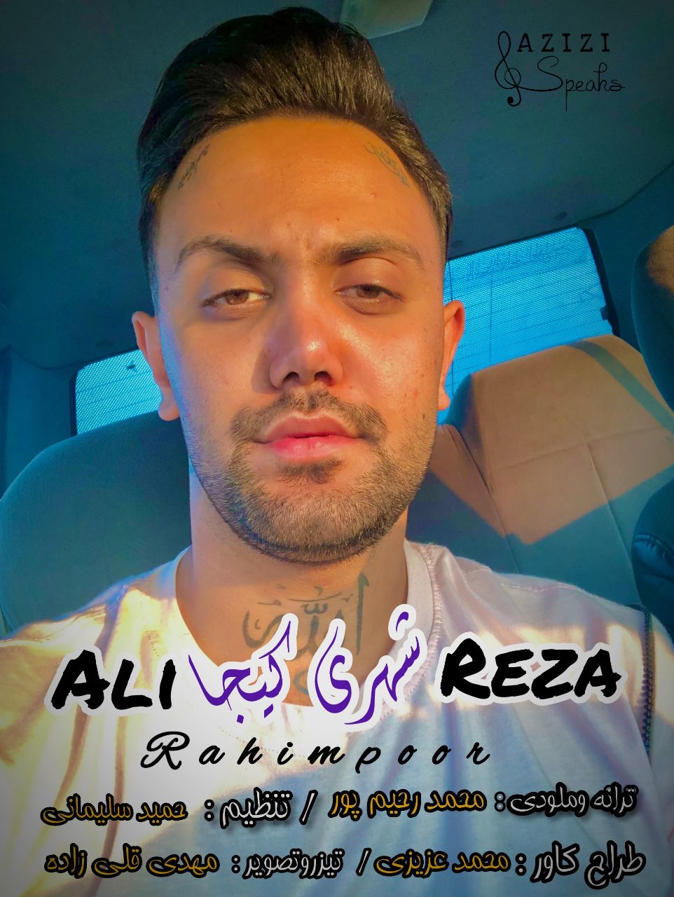 شهری کیجا 