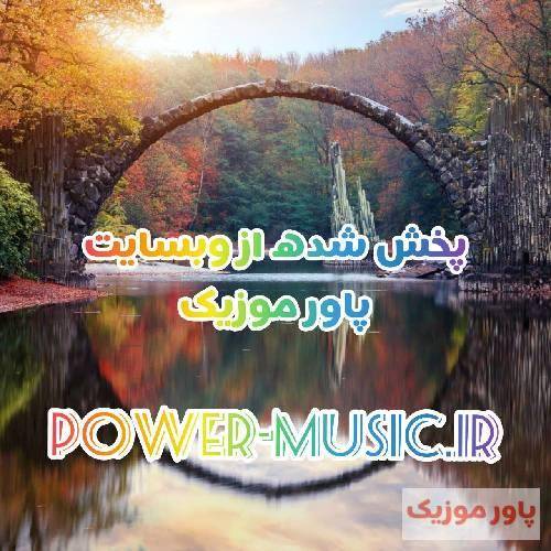  یه قلیونی برامن چاق کنید امشب خرابوم