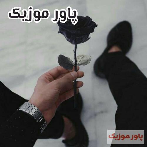  انقدر راه نرو رو اعصابم ضعیفم کردی شبا بد خوابم