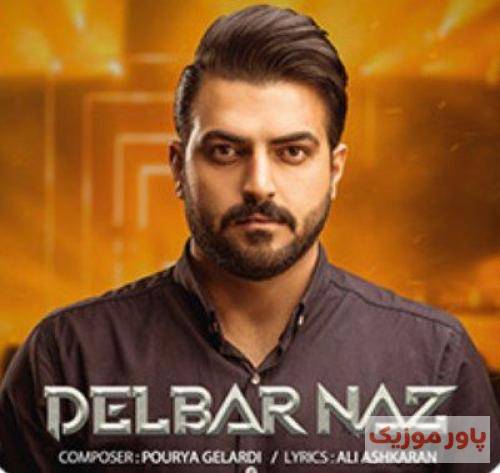 علی آشکاران دلبر ناز