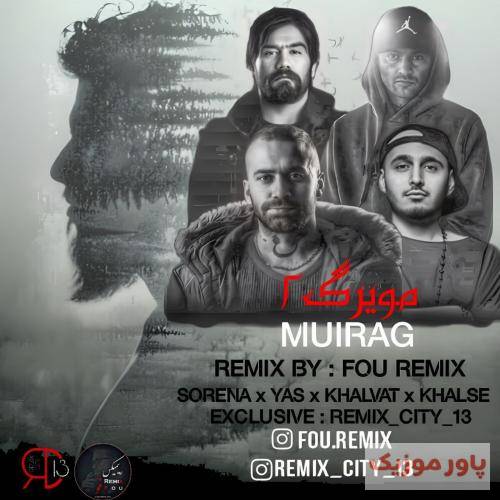 فو ریمیکس مویرگ 2