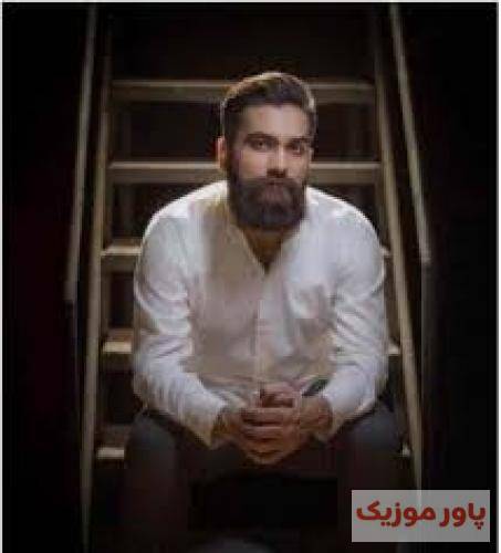 علی زند وکیلی پس بدین شادی تو صدامو