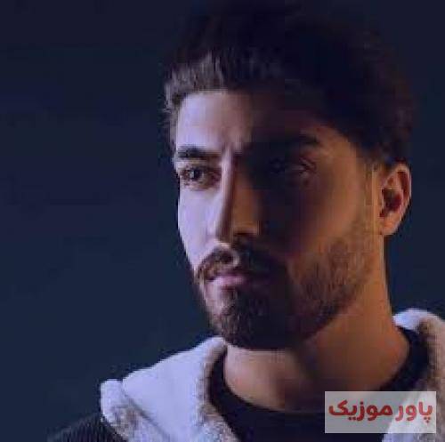 امیر رمضانی دنیا هه دنیا بیمه اسیر چاویل لیلا