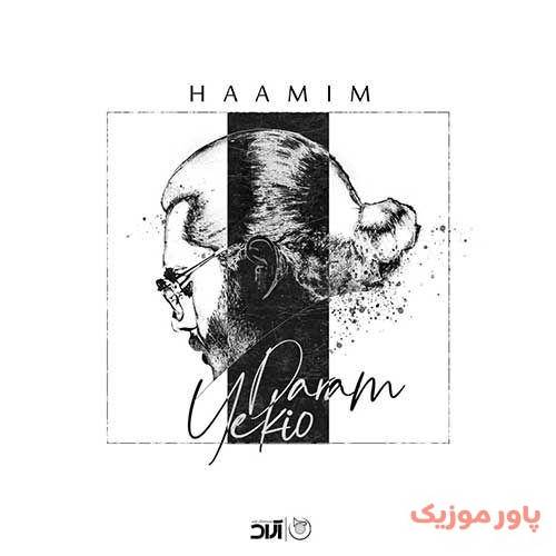 حامیم یکیو دارم کنارم که حالم بد باشه