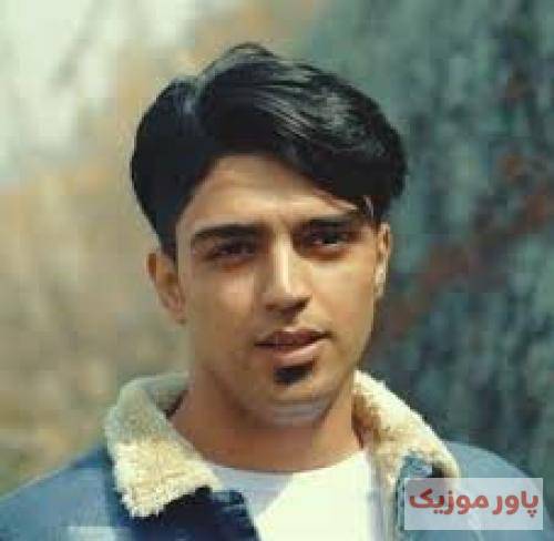 شهاب فالجی چش عسلی