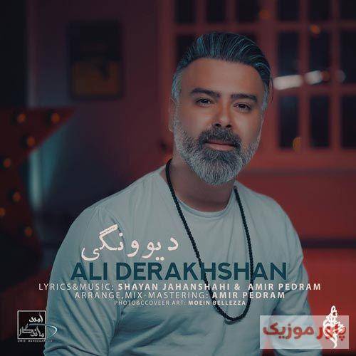 علی درخشان همه خوبیارو با هم داشت