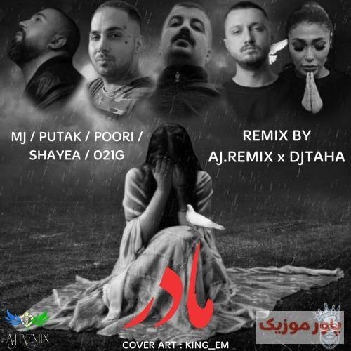 طاها و ای جی مادر