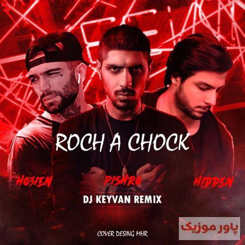 دیجی کیوان راک اِ چاک