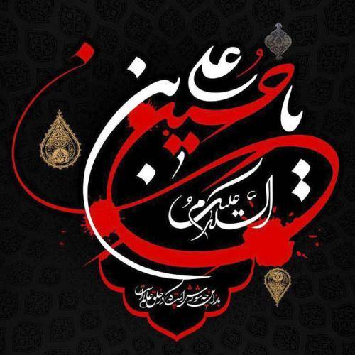  ای یار بی نشانیم سالار گهرمانیم
