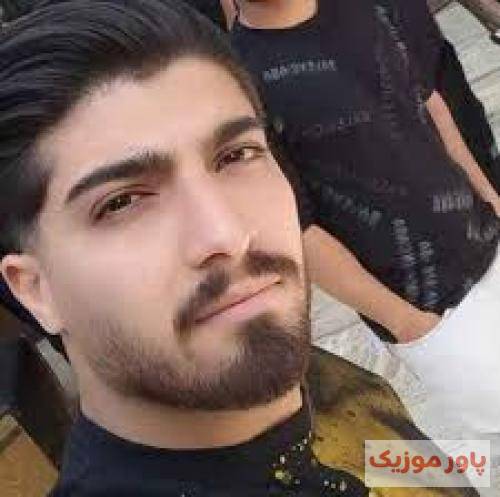 امیر رمضانی گرد تو خیاوان ارای مه کعبس