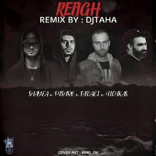 دیجی طاها رفیق