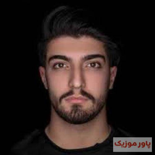 امیر رمضانی خوشگل نازم همدم هم رازم