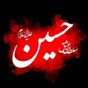 گلچین نوحه های سیستمی برای ماشین 1401