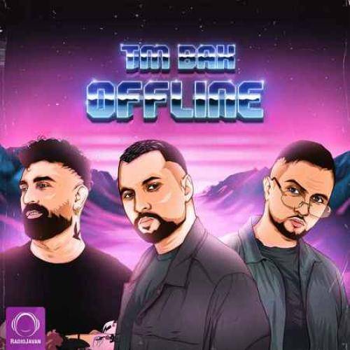  تو اکیپ رفیق ندارم من همه تو رگی و برادرن
