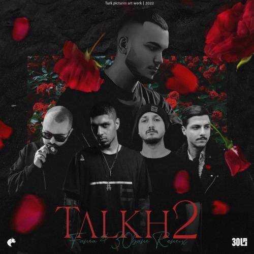 فاما ریمیکس و 30 بام تلخ 2