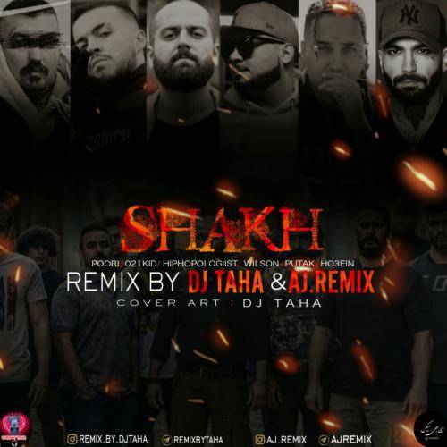 دیجی طاها شاخ