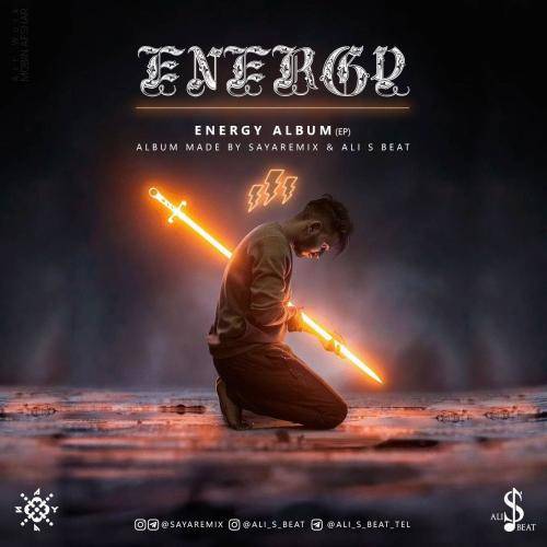 سایا ریمیکس انرژی