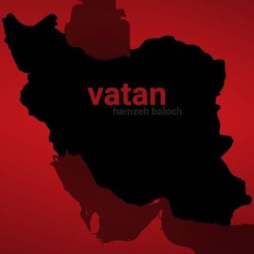 حمزه بلوچ وطن