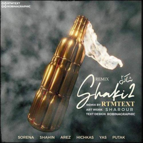 آر تی ام تکست شاکی 2