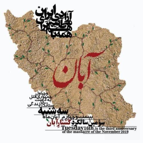  اکنون نباید بشینم ببینم غم های بی وقفه ی سرزمینم