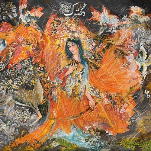 اینجا ایرانه دیار مشتی ها و لوتی هاست