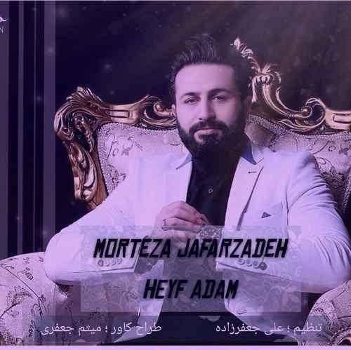 مرتضی جعفرزاده ای فلک چرخ تو بلا به جانم بی وفا روزگار