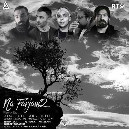 آر تی ام تکست نافرجام 2