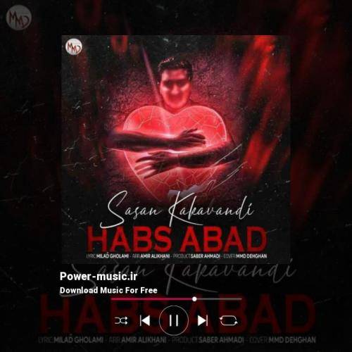 ساسان کاکاوندی دل که بشکی سر تا پای وجودت شکیده