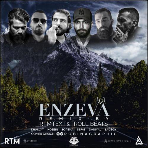 آر تی ام تکست انزوا