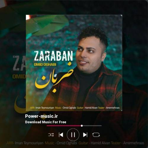 ضربان قلب من رگ خواب من اومدی شدی عشق ناب من