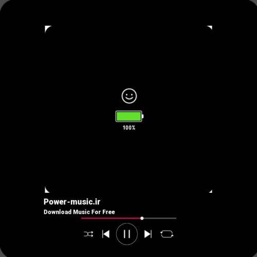 سامی راک وجود تو دلیل زندگیمه چاویل تو شروع عاشقمی