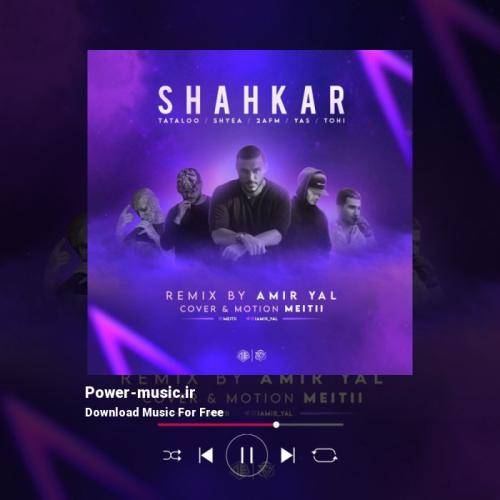 امیر یل شاهکار