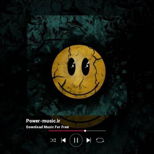  شاید فرق کنه همه چیُ مال من بشی