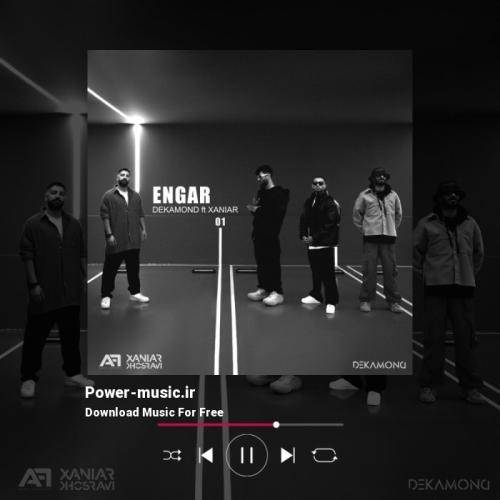 دکاموند و زانیار خسروی انگار