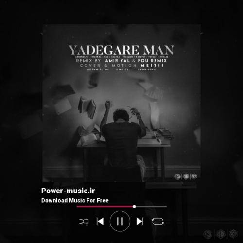 امیر یل و فو‌ ریمیکس یادگار من