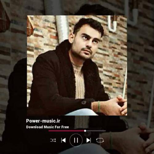 روح الله کرمی جوانیم سزیادو تو کمکم نکردی