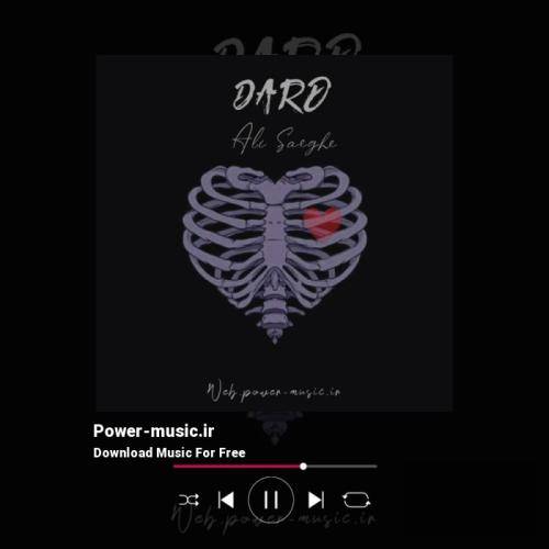 علی صاعقه درد