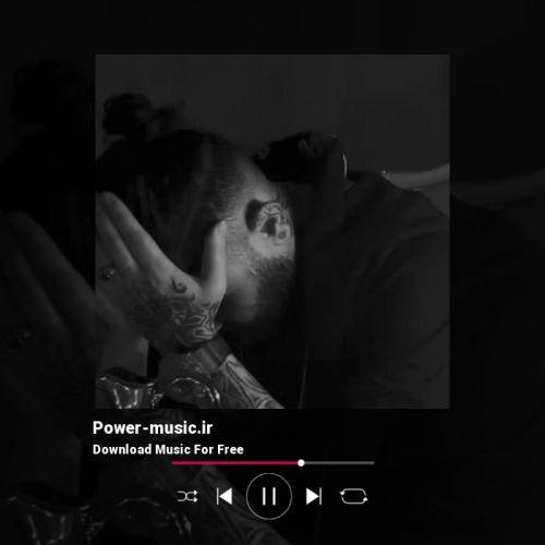 نیما گلنژاد هرشو ره مسته من هاکرده خسته