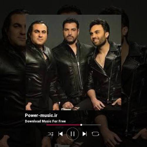 سون باند تو راهی که بیراهه هم پای ماست