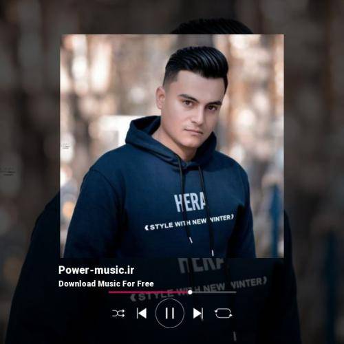 رامین کرمی ساقی برشن ای چند ساله تلافی بو