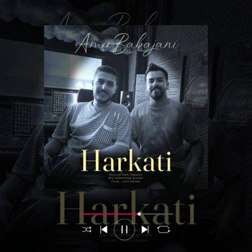 امیر باباجانی حرکتی