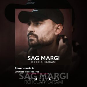 دانلود آهنگ سگ مرگی از روح الله کرمی